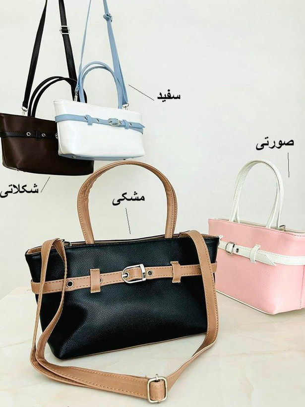 کیف زنانه دوشی